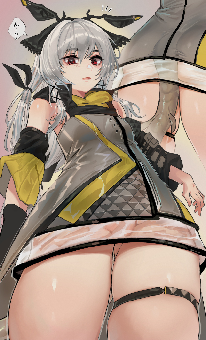 Kaguura (Kagu) Rule 34 Image