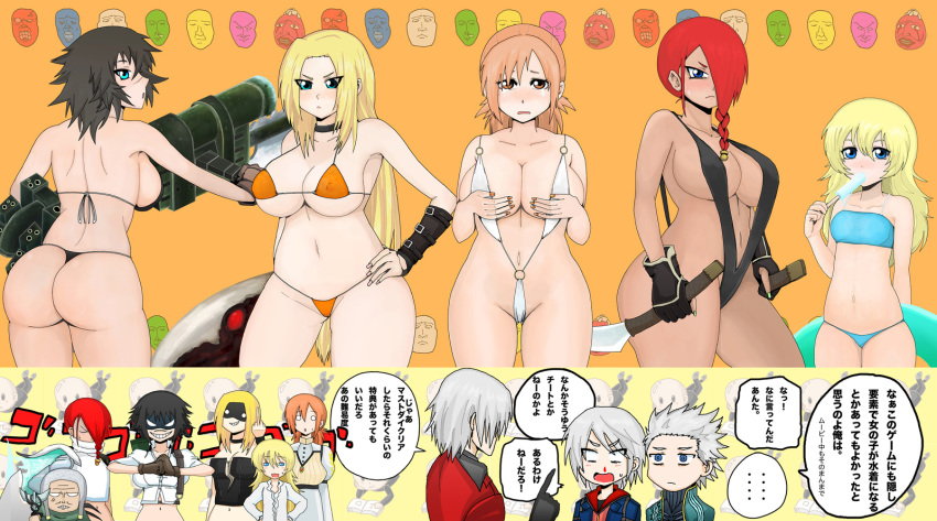 3boys 5girls ass behelit bikini black_hair blonde_hair blush braid breasts brown_hair corset dante dante_(devil_may_cry) devil_may_cry fringe_hair hair_over_one_eye kyrie_(devil_may_cry) lady_(devil_may_cry) large_breasts lucia_(devil_may_cry) multiple_girls nero_(devil_may_cry) patty_lowell ponytail red_hair red_jacket silver_hair small_breasts swimsuit sword tan_skin thick_thighs thighs translation_request trish_(devil_may_cry) vergil voluptuous weapon white_dress