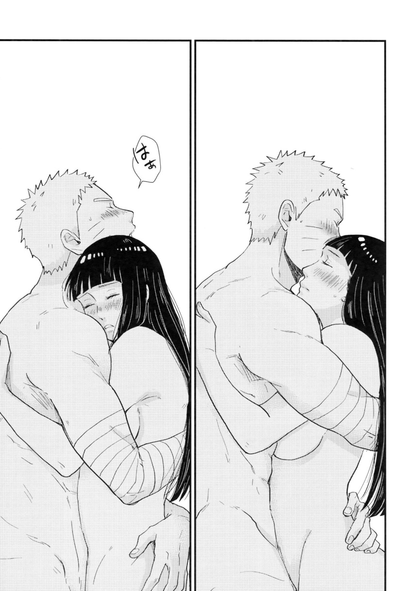 1boy 1boy1girl 1girls curvy_female curvy_figure embrace hug hugging hugs hyuuga_hinata male/female naked naruto naruto:_the_last naruto_(series) naruto_shippuden romantic shimoyake_(artist) shounen_jump uzumaki_naruto