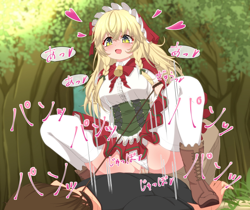 1boy bell black_shirt blonde_hair blush bonnet boots bow braid breasts brown_footwear brown_hair brown_pants cape censored clothed_sex collared_shirt corset cowgirl_position cowgirl_position crossed_bangs cum cum_in_pussy cum_overflow day eliisa_(mahjong_soul) female femdom forest fujigaya_arctia full_body grass green_bow green_corset green_eyes hair_between_eyes hairbow hat heart heart-shaped_pupils highres holding holding_leash large_breasts leash long_hair mahjong_soul medium_bangs mosaic_censoring motion_lines nature neck_bell open_mouth outdoors panties pants penis pussy rape red_cape red_hat red_skirt sex shirt sidelocks skirt smile solo_focus straddling straight symbol-shaped_pupils thighhighs tree twin_braids underwear vaginal_penetration variant_set white_panties white_shirt white_thighhighs