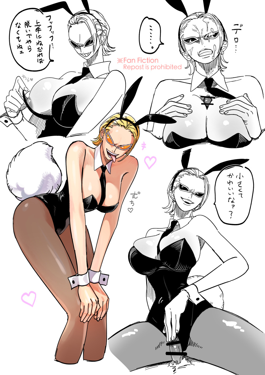 1boy 1girls angry areola_slip bar_censor big_breasts big_forehead blonde_hair bunny_ears bunny_girl bunny_tail bunnysuit canon_genderswap cleavage clenched_teeth cowgirl_position cum cum_on_face donquixote_doflamingo e_mouth69 erection female female_focus female_on_top genderswap_(mtf) hair_slicked_back male necktie no_eyebrows one_piece orange-tinted_eyewear paizuri pantyhose penis playboy_bunny rule_63 short_hair smile solo_focus sunglasses tinted_eyewear tongue_out unseen_male_face wrist_cuffs