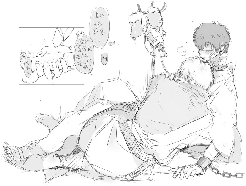 2boys blindfold blush chained chains chinese_text collar erection fmamptmuc36496 gay gintama gintoki_sakata handjob hijikata_toshiro hospital injured iv male male_only monochrome penis prisoner shackles sketch uncensored yaoi