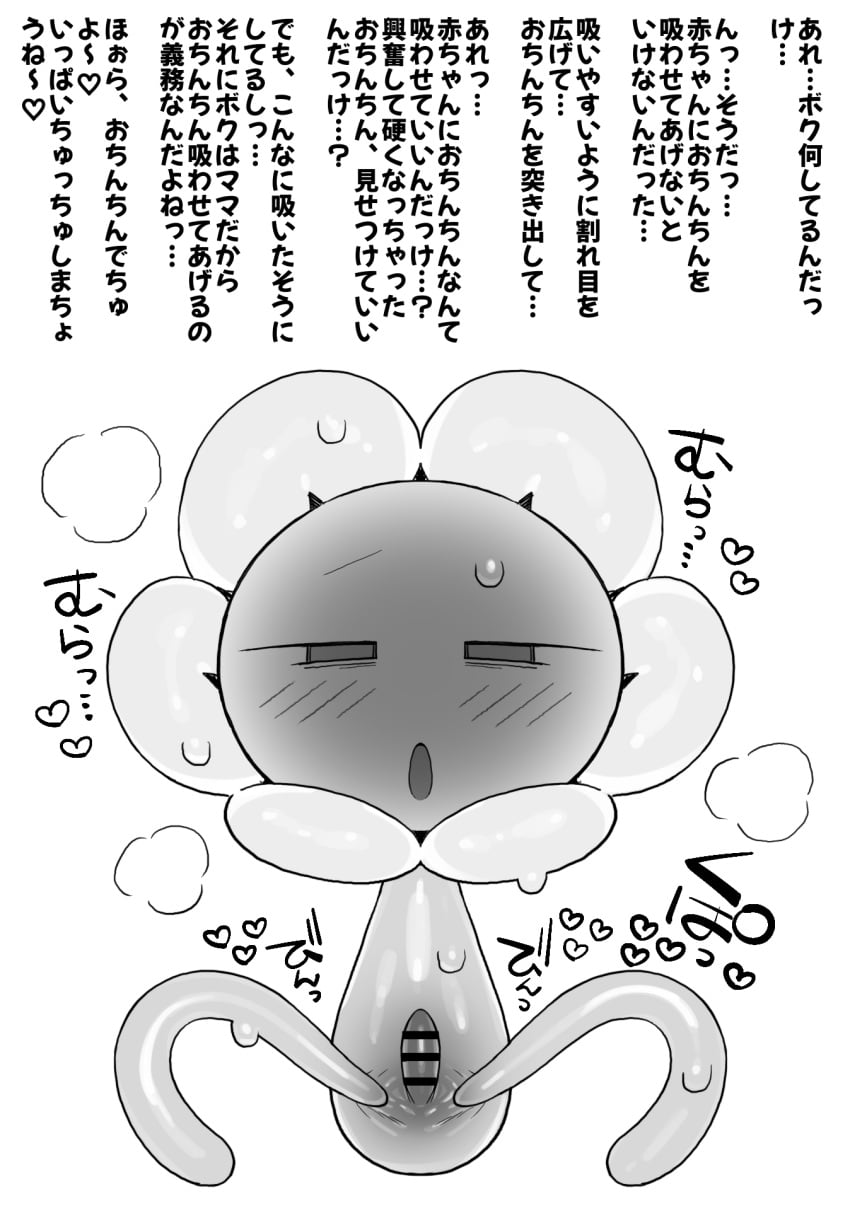 Undertale (Series) Rule 34 Image