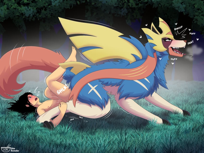 Generation 8 Pokemon (Nintendo) Rule 34 Image