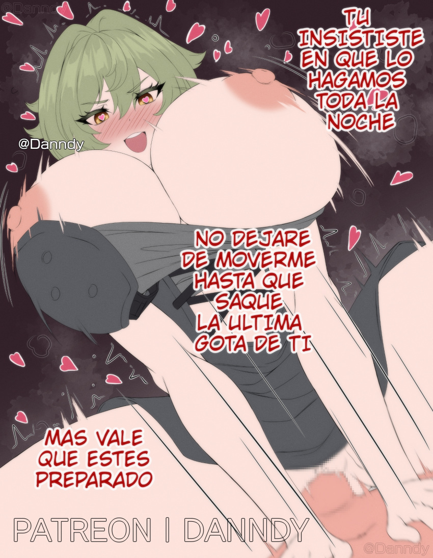Caesar King (Zenless Zone Zero) Rule 34 Image
