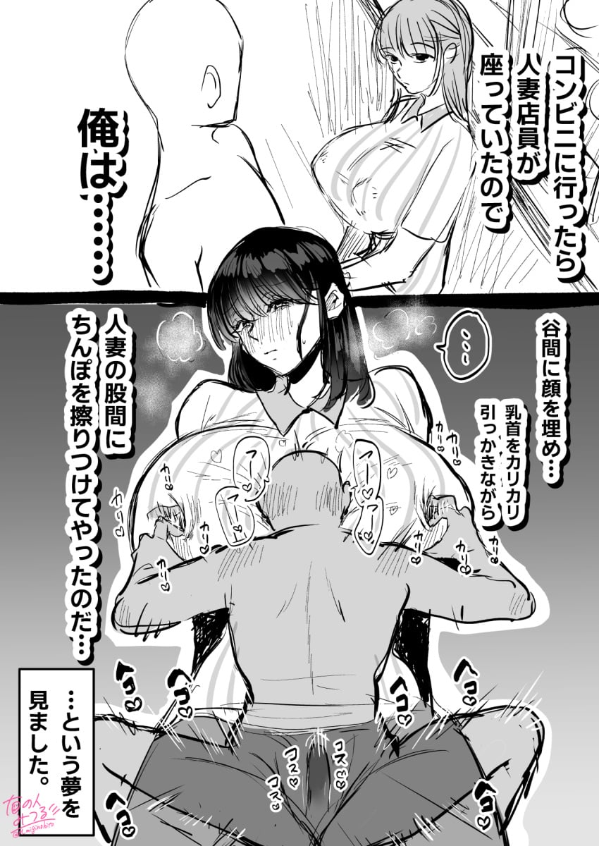 Post 16961703
