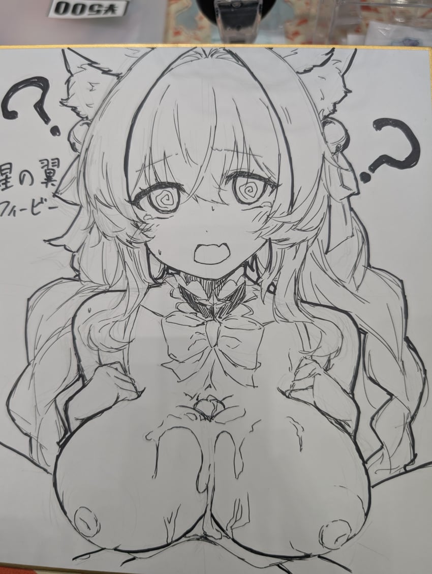 Post 18508779