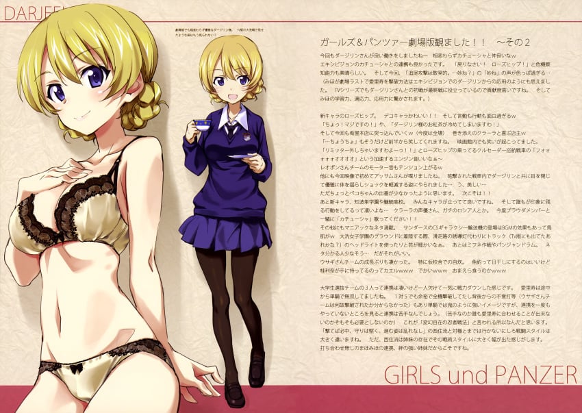 Darjeeling (Girls Und Panzer) Rule 34 Image