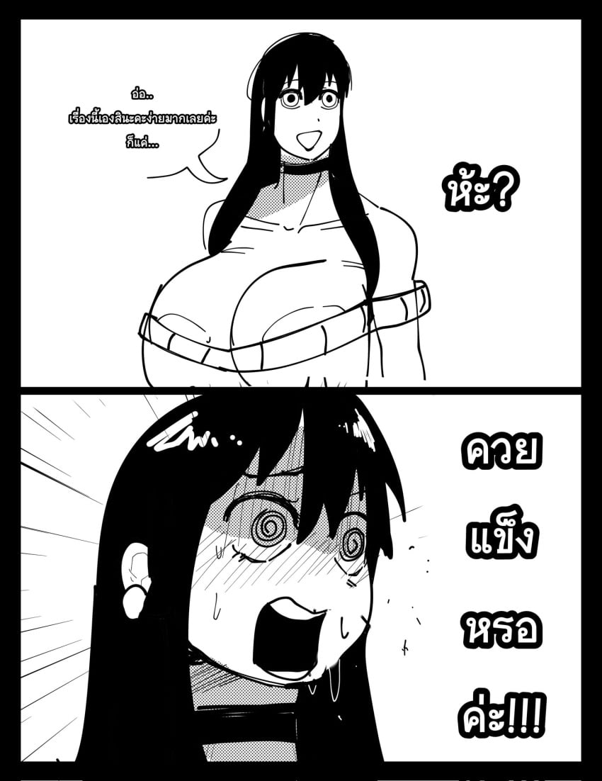Post 18004182