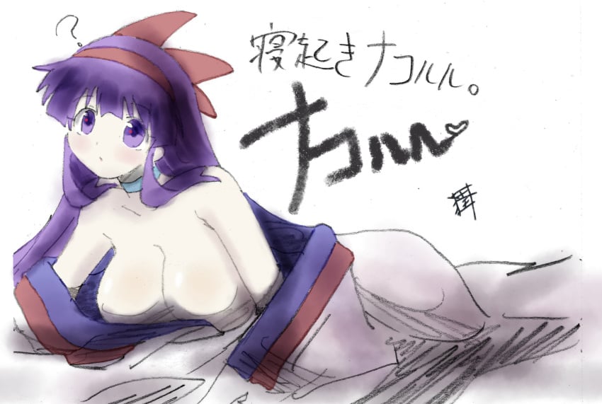 1girls ? artist_name ass big_breasts blush breast_press breasts busty cleavage clothes_pull confused convenient_censoring female female_only hair_ribbon highres japanese_clothes japanese_text king_of_fighters large_breasts legs long_hair looking_at_viewer lying nakoruru no_bra on_stomach open_mouth purple_eyes purple_hair ribbon samurai_shodown snk solo the_pose thighs traditional_media translation_request very_long_hair voluptuous