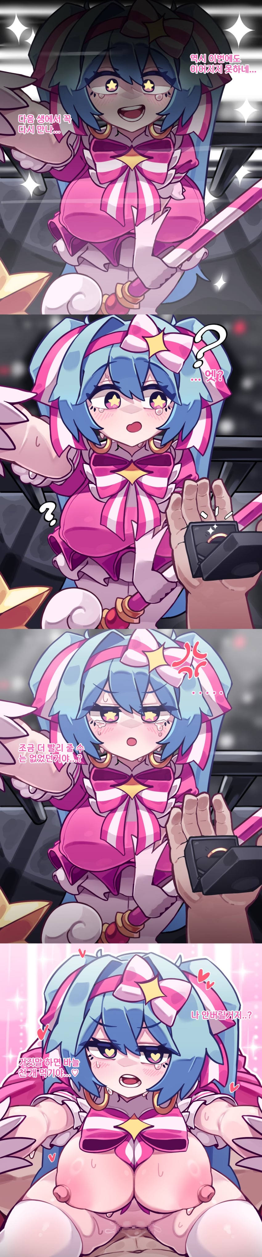 Hatsune Miku (Vocaloid) Rule 34 Image