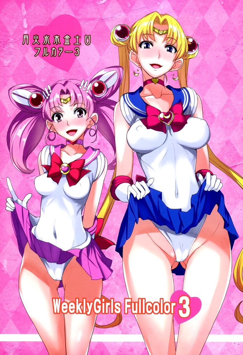 2girls back_cover bishoujo_senshi_sailor_moon blonde_hair blue_eyes blue_sailor_collar blue_skirt blush bow breasts cameltoe chibi_usa choker clothing comic cover cover_page double_bun doujin_cover duo earrings elbow_gloves erect_nipples erect_nipples_under_clothes female female_only gloves gluteal_fold hair_ornament hairclip highres hourglass_figure isao jewelry leotard long_hair looking_at_viewer magical_girl midriff miniskirt mother_and_daughter multiple_girls naughty_face navel panties pink_background pink_eyes pink_hair quad_tails red_bow sailor_chibi_moon sailor_collar sailor_moon sailor_senshi skin_tight skirt skirt_lift small_breasts thigh_gap tiara twintails usagi_tsukino white_gloves