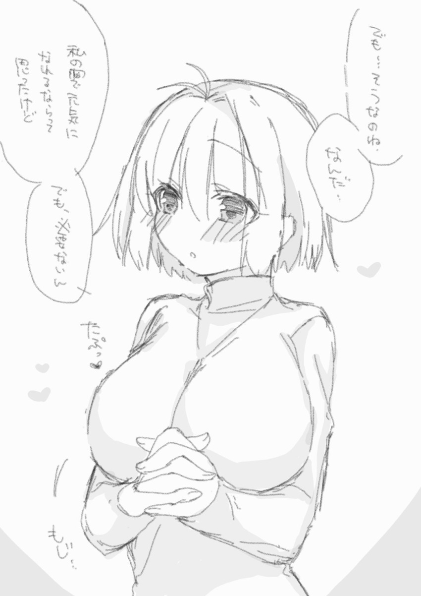 Post 12842139