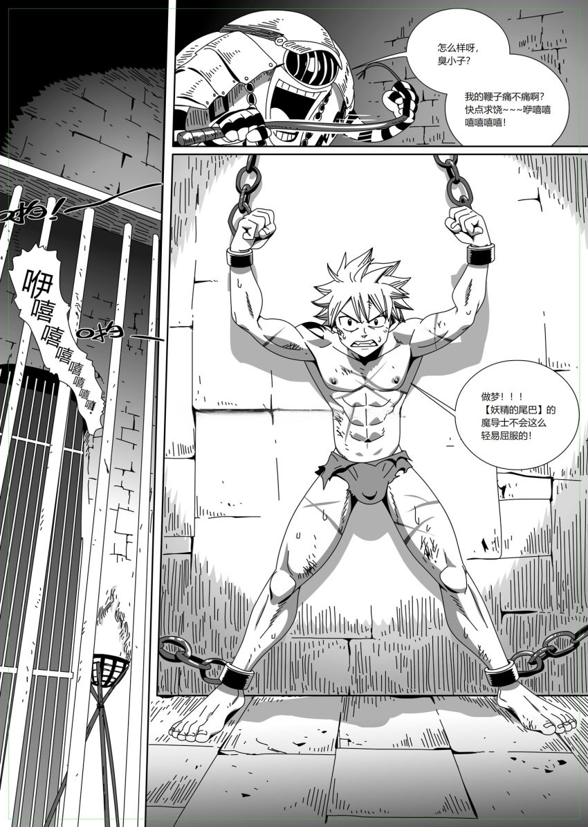 1boy bdsm blush bondage chains cuffs degradation demon domination fairy_tail gay gay_domination gay_male jail male male_only malesub muscular muscular_male natsu_dragneel pink_hair roaringmoon shoulder_tattoo slave solo solo_focus submissive submissive_human submissive_male tattoo_on_arm torture yaoi