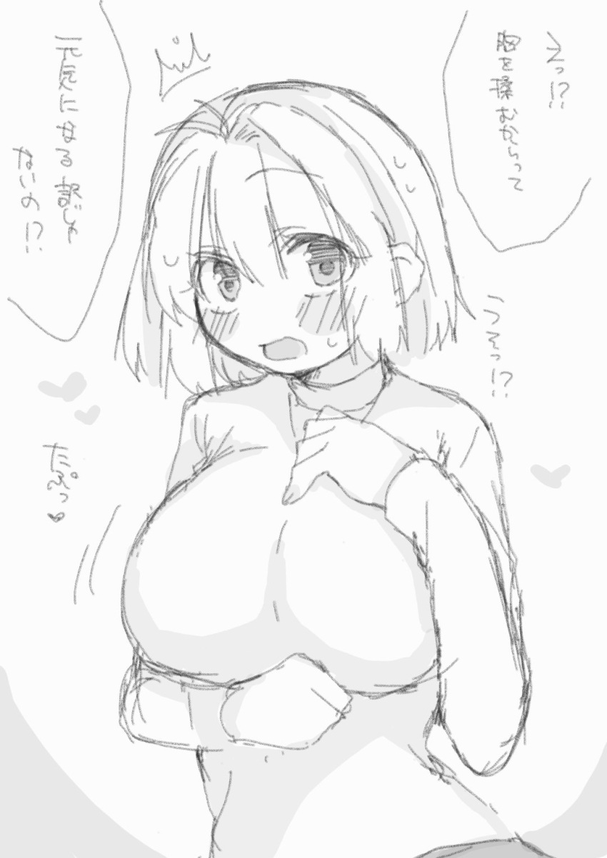 Post 12842129