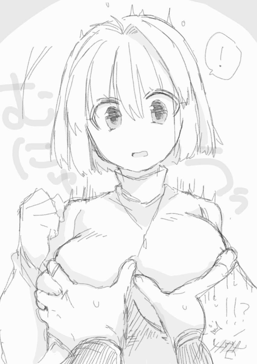 Post 12842207