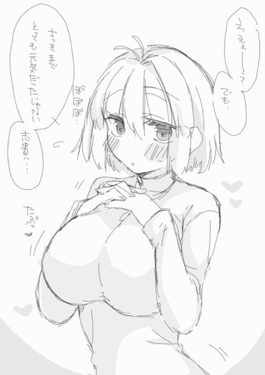 Post 12842134