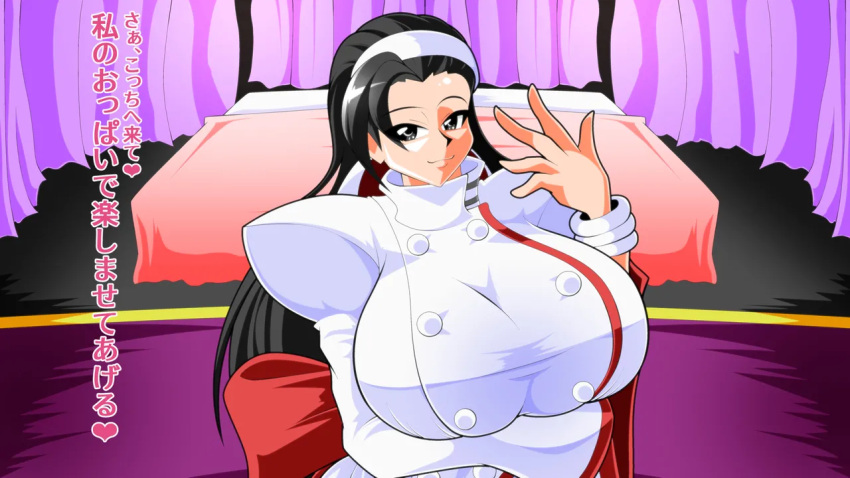 Chizuru Kagura (King Of Fighters) Rule 34 Image