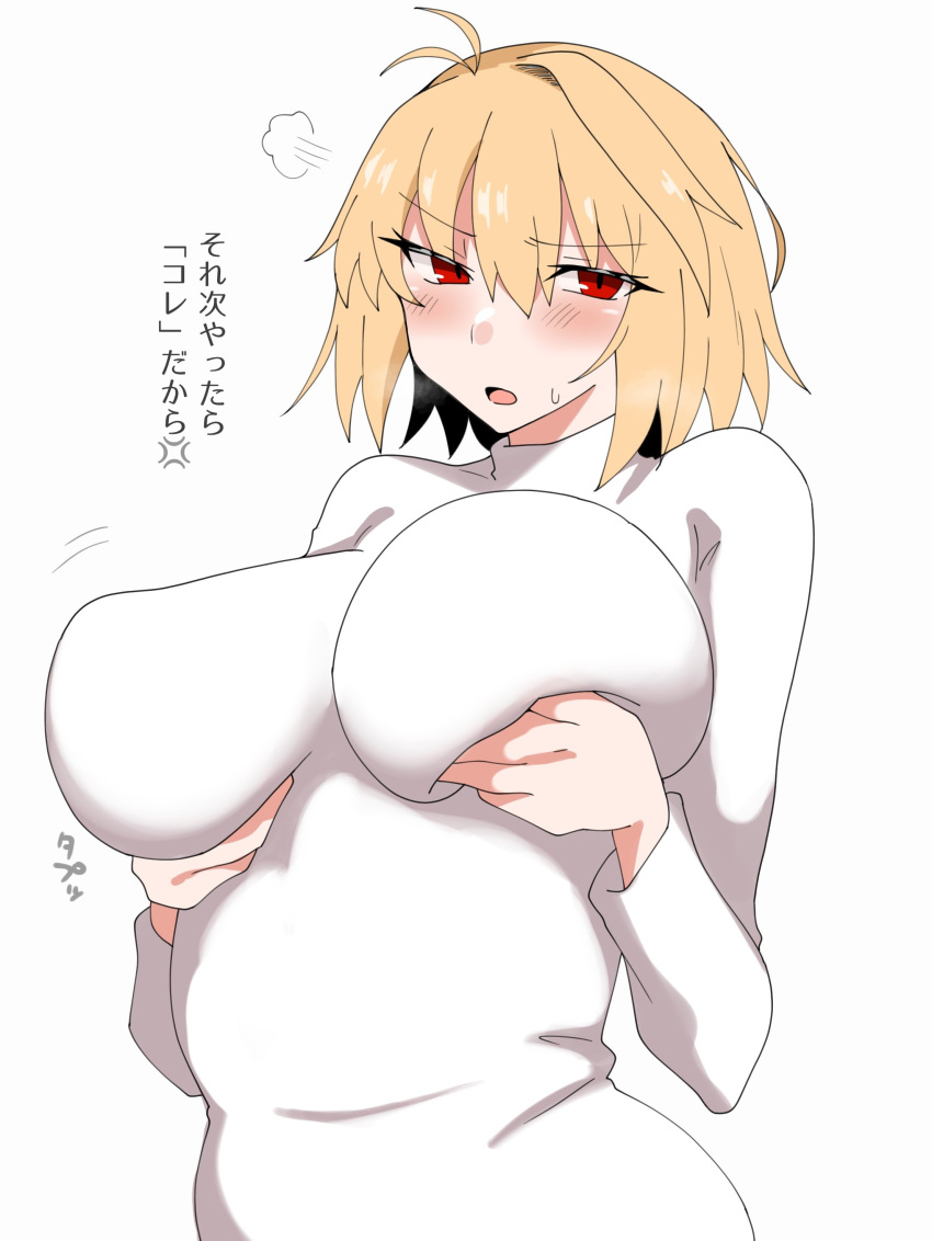 Tsukihime (Remake) Rule 34 Image