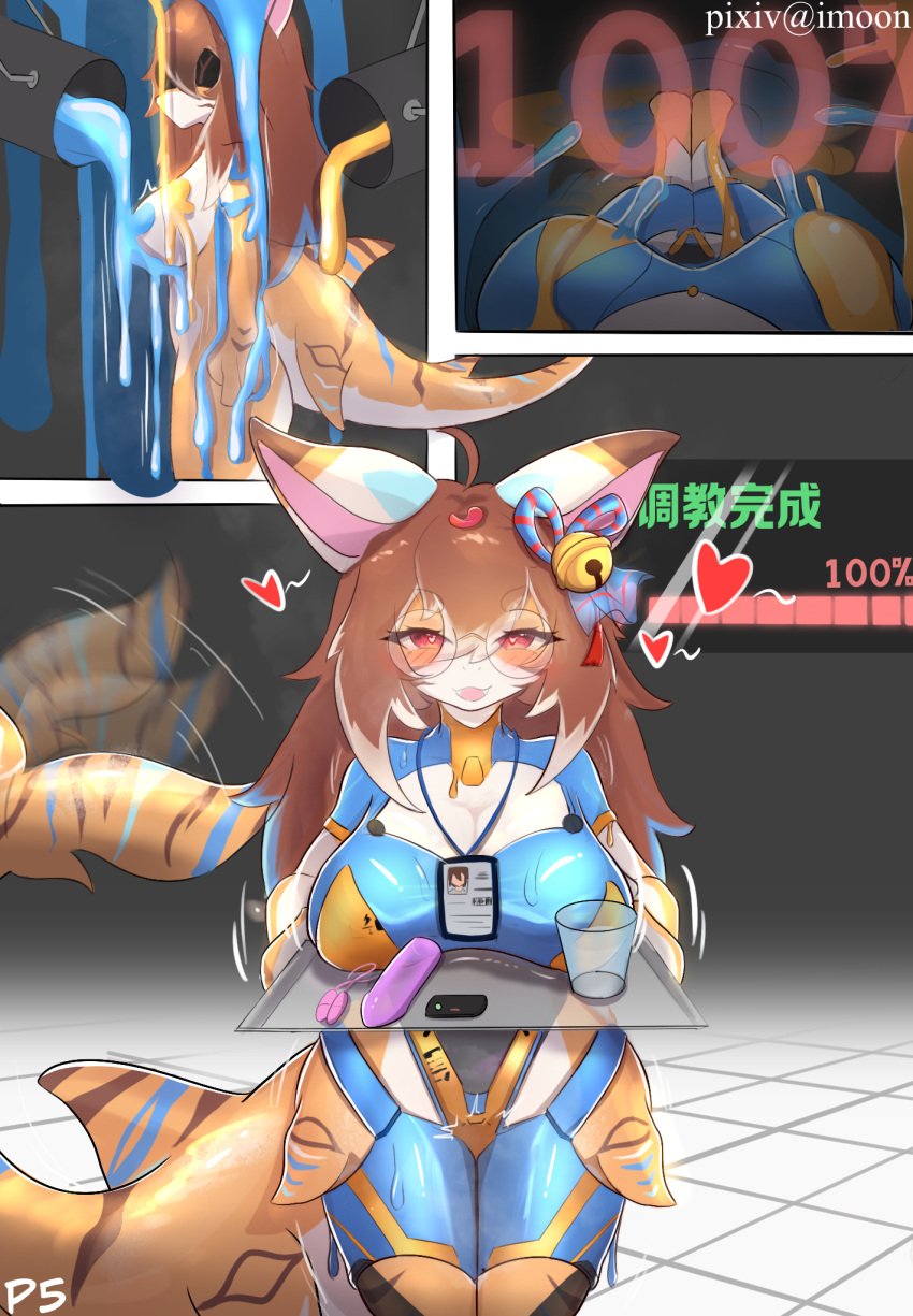 2025 accessory anthro artist_name biped blue_clothing blue_markings blush bow_ribbon breasts brown_hair brown_markings chinese_text clothed clothing colored comic countershade_arms countershade_face countershade_legs countershade_neck countershade_tail countershade_torso countershading dildo eyewear female first_person_view fish floor front_view glasses goo_drip goo_transformation grey_background hair hair_accessory hair_ribbon hairbow heart_pupils heart_symbol hi_res holding_tray id_card latex latex_clothing looking_pleasured marine markings motion_lines non-mammal_breasts non-mammal_hair nude open_mouth orange_body orange_clothing ribbons sex_toy shaded shark side_view simple_background solo standing tail tail_motion tailwag text tile tile_floor transformation vibrator white_body white_countershading yimoon640