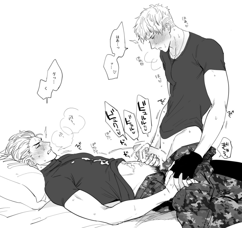Hypnosis Mic Rule 34 Image
