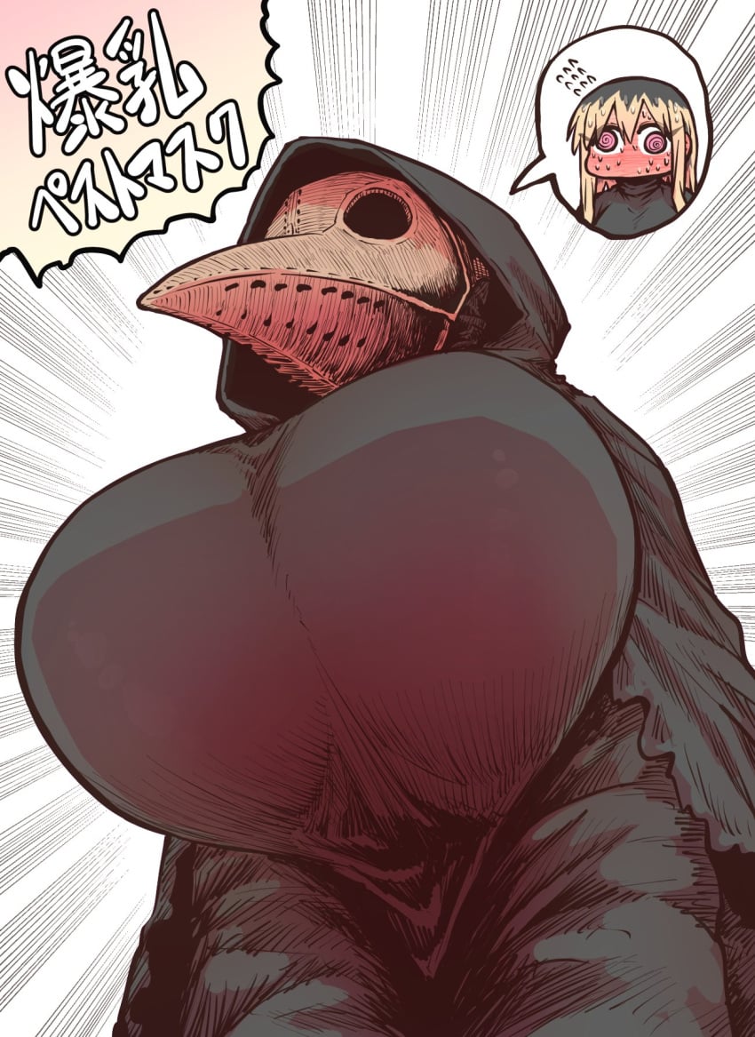 big_breasts breasts huge_breasts japanese_text plague_doctor plague_doctor_mask robe simple_background sweat sweating zyugoya