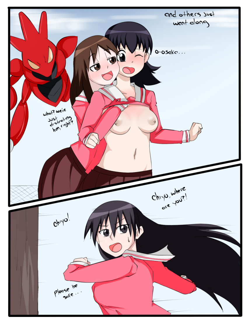 3girls ambiguous_gender areolae assisted_exposure azumanga_daiou black_eyes black_hair breasts brown_eyes brown_hair clothing comic human insect inuyuru long_hair nipples osaka_ayumu_kasuga outdoors pokemon sakaki scizor shirt shirt_lift skirt small_breasts text tomo_takino white_border