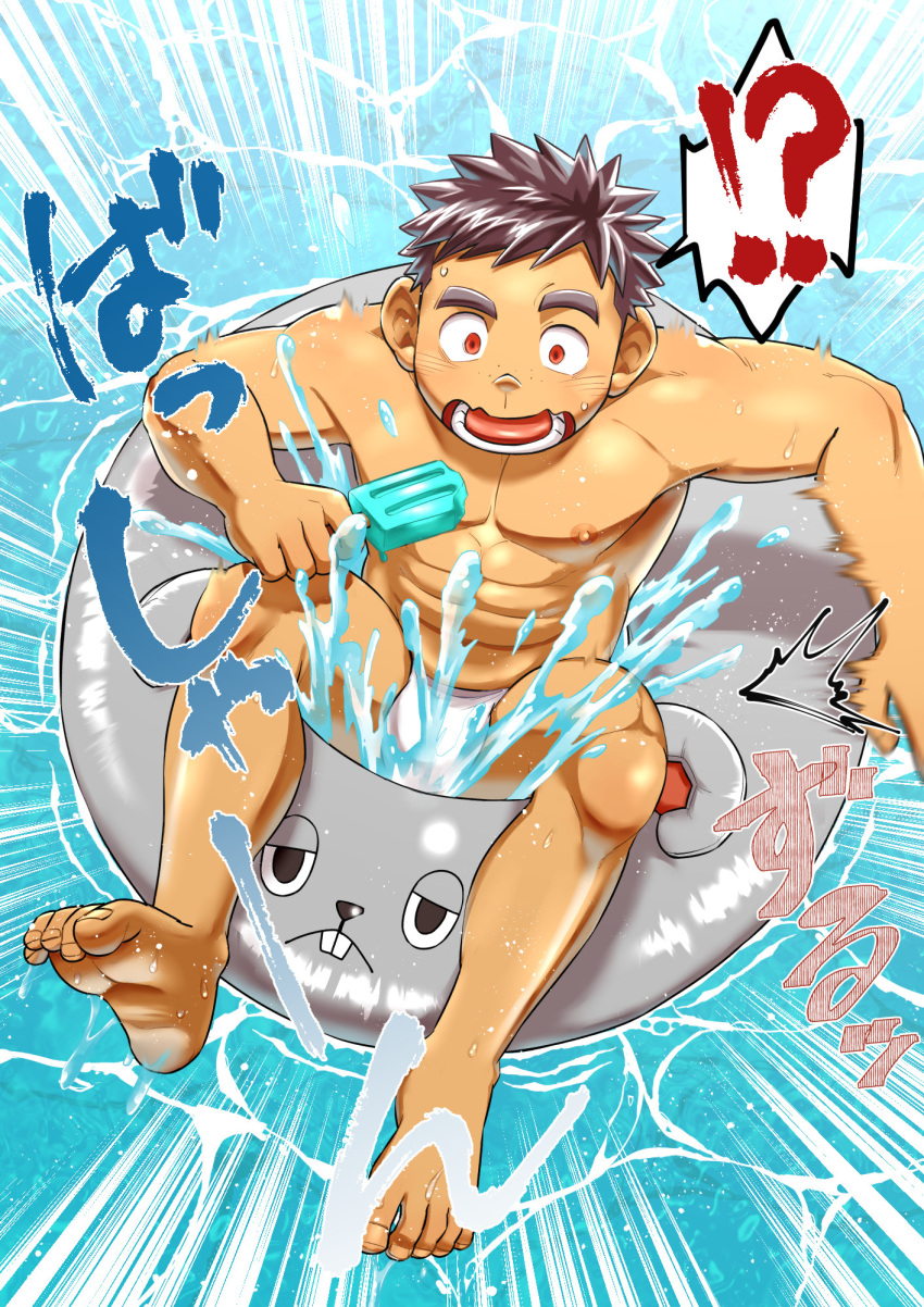 Original Character (Original) Rule 34 Image