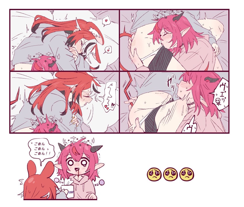 Hakos Baelz (Hololive) Rule 34 Image