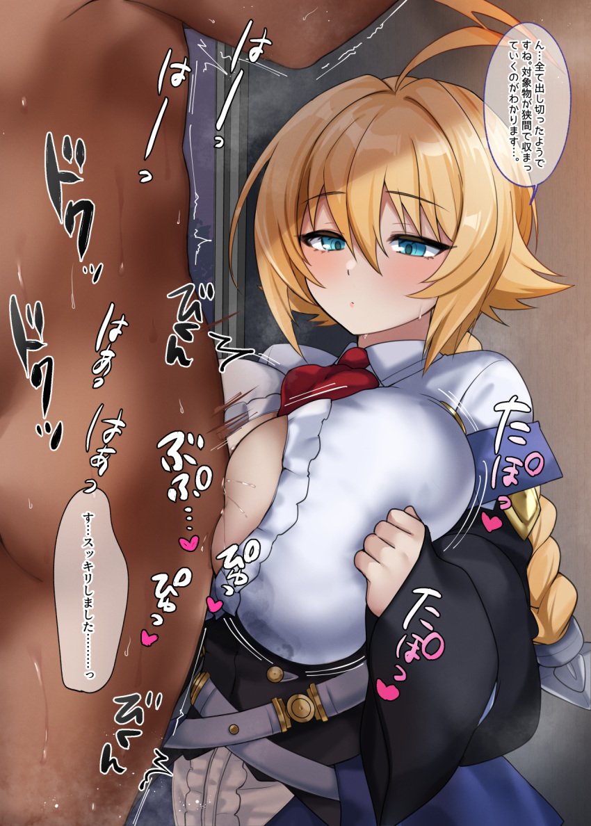 belt blazblue breasts commission continue_after_cum cum cum_in_cleavage cumming_from_paizuri cumming_in_cleavage ejaculation ejaculation_between_breasts engulfing_paizuri es_(xblaze) highres huge_breasts necktie paizuri paizuri_under_clothes perpendicular_paizuri post_orgasm_paizuri red_necktie sironekomia1 skeb_commission