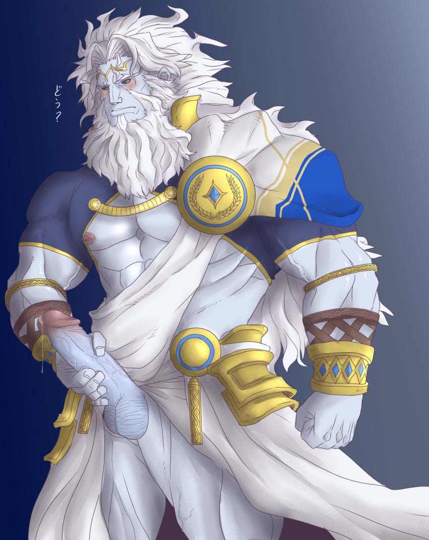 abeberries balls bara beard blush boner erection facial_hair fate/grand_order fate_(series) long_hair male male_only masturbation muscles muscular penis solo solo_male white_body white_hair white_skin zeus_(fate)