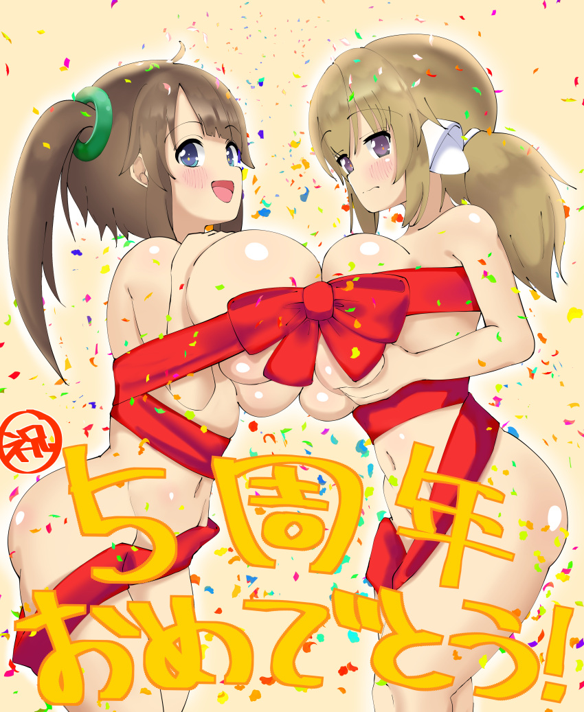 2022 2girls :d anniversary asymmetrical_docking bangs blue_eyes blush breast_press breast_press_on_chest breast_size_difference breasts brown_hair closed_mouth confetti hi_res huge_breasts kafuru_(senran_kagura) large_breasts long_hair looking_at_viewer marvelous medium_hair minori_(senran_kagura) mostly_nude multiple_girls nagashima_l naked_ribbon navel open_mouth ponytail present pressed_against pressing_breasts_together purple_eyes red_ribbon ribbon senran_kagura senran_kagura_new_link shortstack side_ponytail smile symmetrical_docking twintails