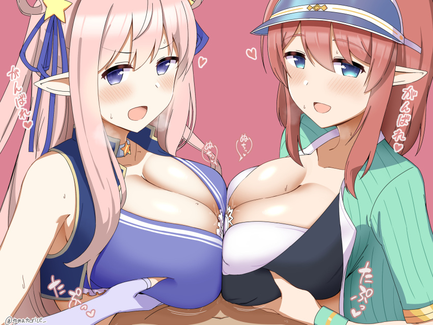 1boy 2girls breast_grab breasts cleavage collaborative_paizuri cooperative_paizuri cygames double_paizuri hatsune_(princess_connect!) huge_breasts looking_at_viewer misato_(princess_connect!) paizuri paizuri_under_clothes pointy_breasts pointy_ears princess_connect! sagging_breasts tomato_rice upper_body