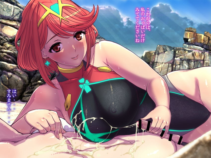 1boy 1girls breasts clothed_female_nude_male competition_swimsuit cum ejaculation erect_nipples female handjob large_breasts lying nintendo nude one-piece_swimsuit penis pyra red_eyes red_hair rex_(xenoblade) swimsuit text_focus translation_request tsujizen xenoblade_(series) xenoblade_chronicles_2