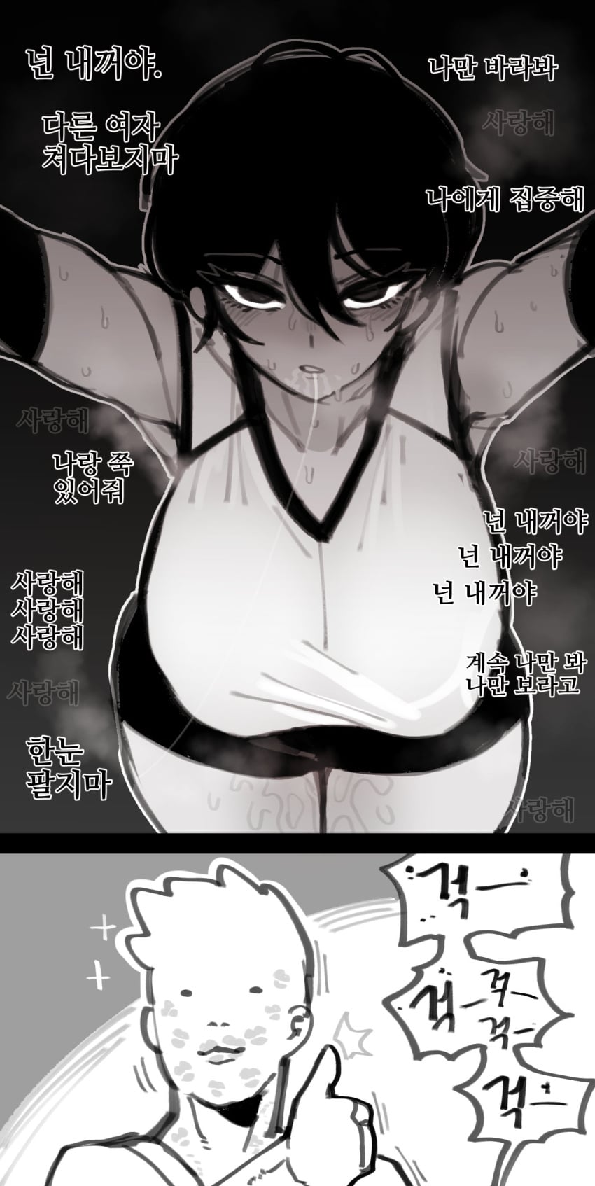 Original Rule 34 Image