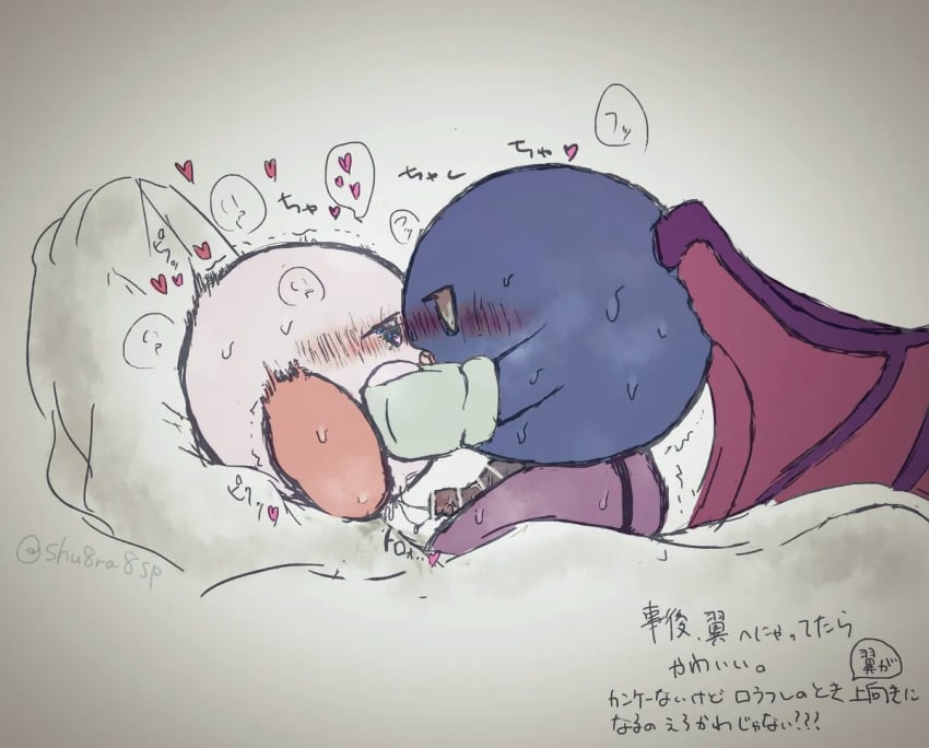 Kirby (Kirby (Series)) Rule 34 Image
