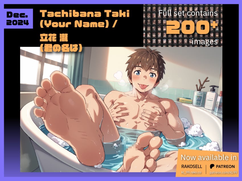 ai_generated anime bara gay hentai kimi_no_na_wa kimi_no_na_wa. kl_99 male male/male male_only tachibana_taki yaoi