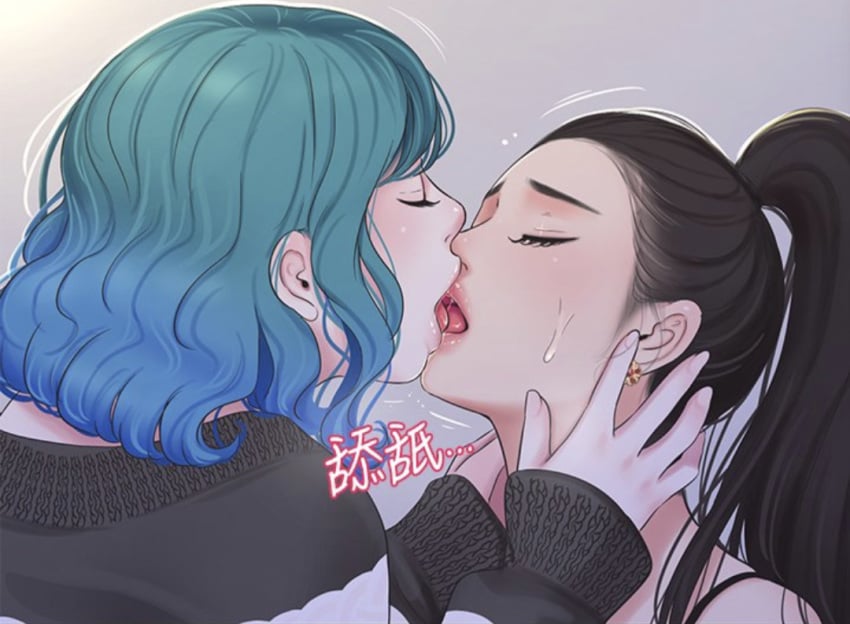 black_hair blue_hair bo-hye bo-jeong closed_eyes holding_face incest kissing maidens-in-law open_mouth sisters tongues webtoon yuri