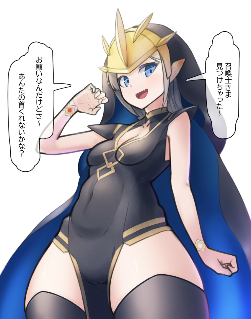 1girls blue_eyes fire_emblem fire_emblem_heroes japanese_text mag_tro manakete nintendo npc small_breasts thighs