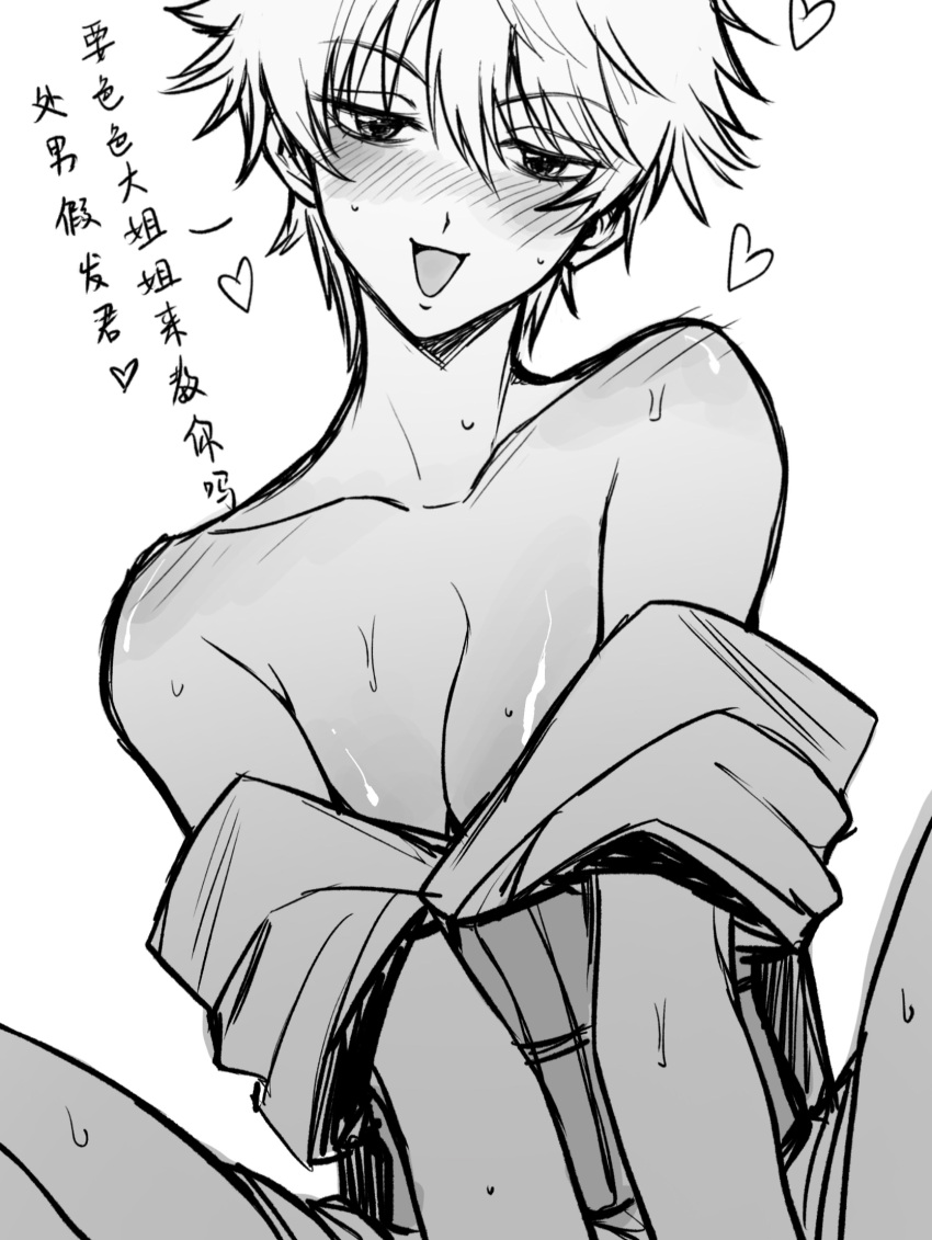 blush breasts canon_genderswap chinese_text cleavage female female_only genderswap_(mtf) ginko_sakata gintama gintoki_sakata heart japanese_clothes kimono llemonyyyy looking_at_viewer monochrome obi off_shoulder open_clothes open_kimono pov rule_63 short_hair smile solo sweat very_short_hair