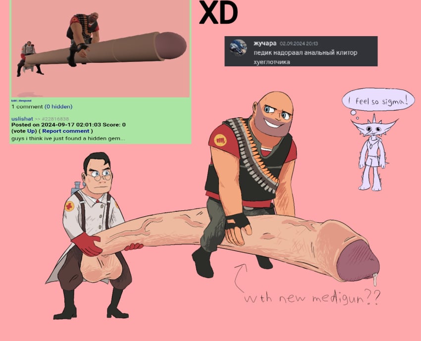 2boys balls ballsack big_male bigger_sub brainrot bright_colors clothed concentrated cursed cursed_image detailed detailed_penis dimasick discord_screenshot foreskin foreskin_folds gay gigantic_penis heavy_weapons_guy hyper_penis i_feel_so_sigma lmao looking_at_another looking_back looking_back_at_another medic_(team_fortress_2) medick meme_reference muscular_male orange_skin partially_retracted_foreskin penis penis_focus pictures_in_background power_bottom precum purple_tip red_background redraw reference_image riding_penis russian_text screenshot screenshot_redraw simple_background sketchy_shading skin_texture smaller_top smile team_fortress_2 text tf2_sex_update tip_peeking tip_showing veins veiny_penis