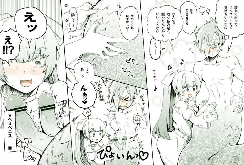 >_< 1boy bar_censor blush bow censored comic embarrassed erection female female_saniwa_(touken_ranbu) hair_over_one_eye hairbow highres hizamaru_(touken_ranbu) kaichou118 monster_boy monsterification multiple_penises musical_note oerba_yun_fang patting penis ponytail snake_boy touken_ranbu translation_request wince