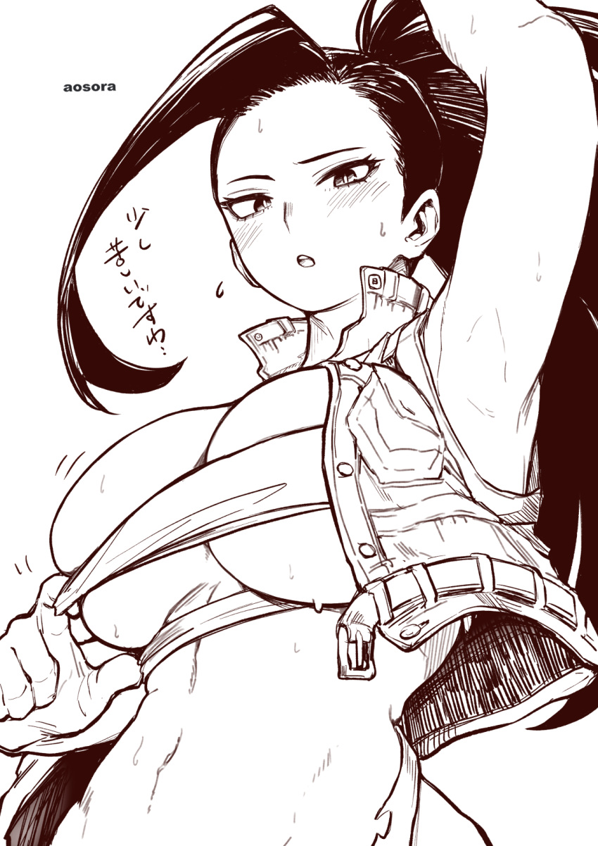 1girls aosora armpits arms_up bandage big_breasts black_eyes black_hair blush boku_no_hero_academia breasts long_hair looking_at_viewer momo_yaoyorozu my_hero_academia ponytail skimpy solo sweat