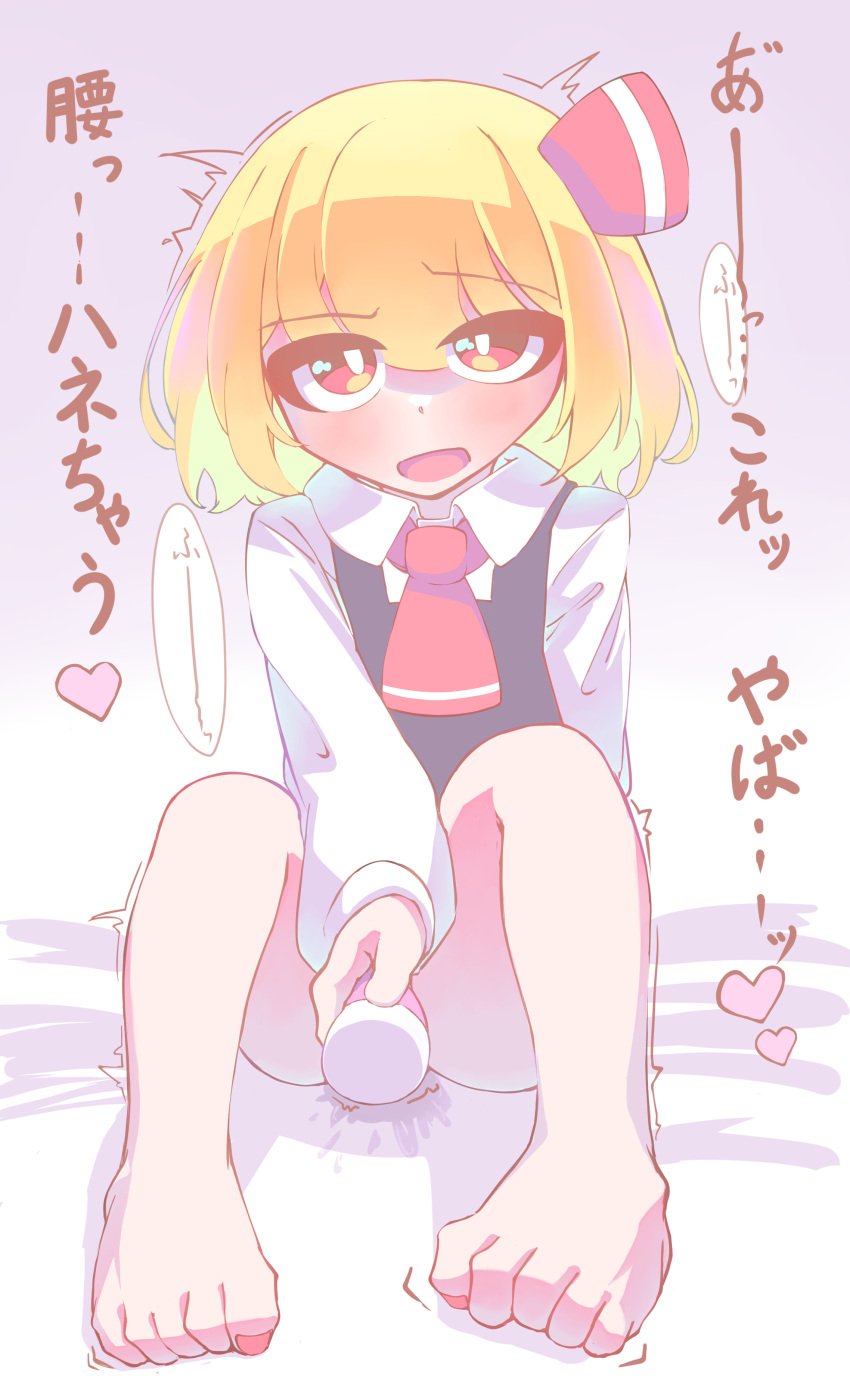 absurdres ascot black_vest blonde_hair blush bright_pupils collared_shirt female hair_ribbon highres long_sleeves looking_at_viewer medium_hair nail_polish on_bed open_mouth oyatu_potage pussy_juice red_ascot red_eyes red_nails ribbon rumia shirt toenail_polish toenails touhou translation_request vest white_pupils white_shirt