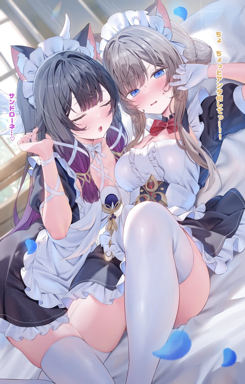 2girls animal_ears bed black_hair blonde_hair blue_eyes blush breasts cat_ears closed_eyes columbina_(genshin_impact) dress embarrassed eyes_closed flustered genshin_impact high_resolution highres leaning leaning_forward legwear long_hair lying lying_on_back lying_on_bed maid_headdress maid_outfit maid_uniform medium_breasts multicolored_hair multiple_girls pekokota purple_hair sandrone_(genshin_impact) sweat thighhighs thighs yuri