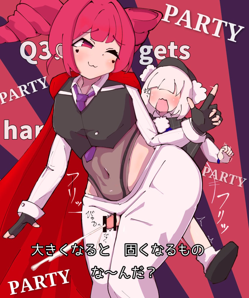 1female 1futa 1futa1girl 1girl1futa 1girls black_gloves blush clothed clothing cum cumshot dick dickgirl english_text female futanari gloves hat japanese_text kasane_teto kasane_teto_(sv) larger_female mv_character one_eye_closed penis purple_tie red_cape red_eyes red_hair shoes shooting_cum smaller_futa socks synthesizer_v teto_the_31st thigh_sex thighs tremble_spikes trembling twin_drills ui_(voisona) voisona white_hair white_pants