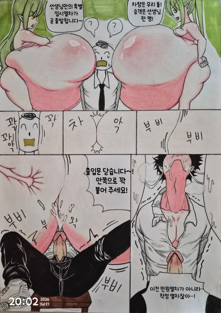 Hikari (Blue Archive) Rule 34 Image