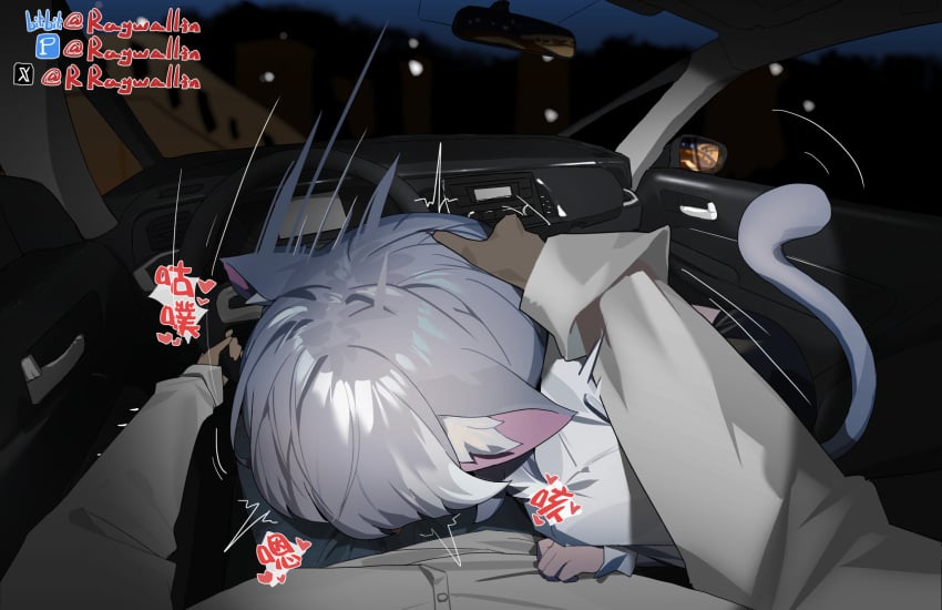 1boy 1girl animal_ear_fluff animal_ears car car_interior cat_ears cat_girl cat_tail chinese_commentary chinese_text cipher_(honkai:_star_rail) commentary_request fellatio grey_hair hand_on_another's_head highres honkai:_star_rail honkai_(series) motion_lines motor_vehicle night oral pixiv_username pov raywallin shirt steering_wheel swallowing tail twitter_username variant_set white_shirt