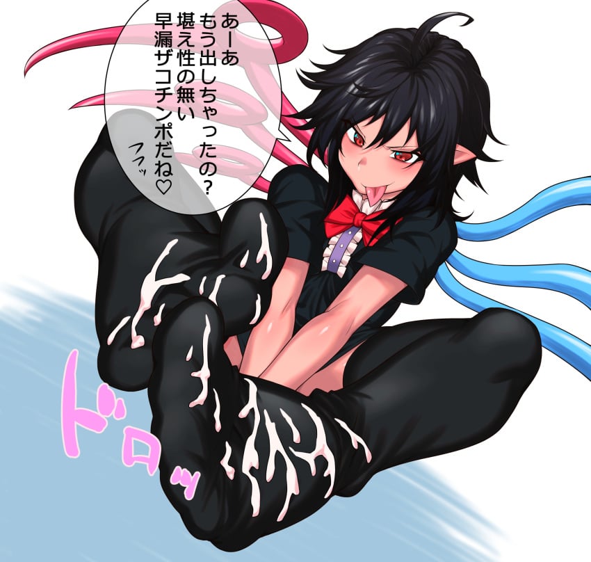 bowtie cum cum_on_feet ejaculation foot_fetish foot_focus footwear fully_clothed houjuu_nue japanese_text nue_houjuu penis short_sleeves sitting socks terumaeromae thighhighs touhou