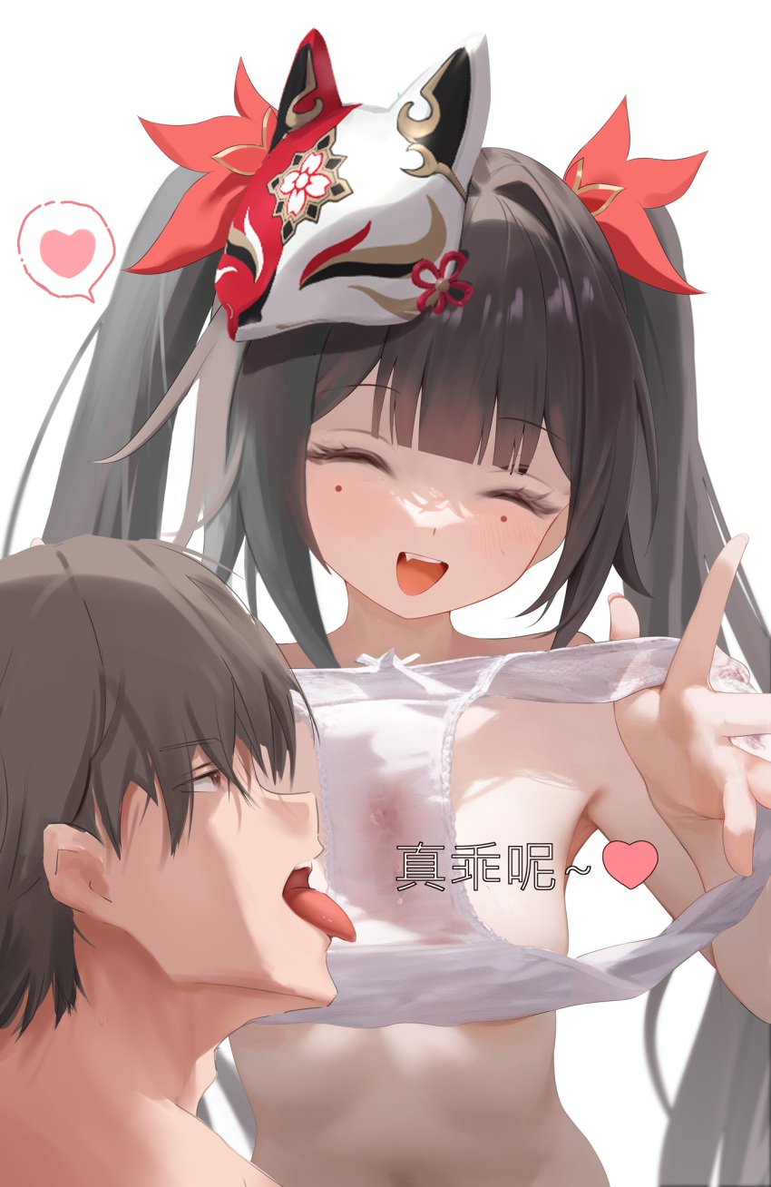 1boy 1girls breasts brown_hair caelus_(honkai:_star_rail) closed_eyes face_markings female fox_mask grey_hair hair_ornament holding_panties honkai:_star_rail honkai_(series) licking licking_panties light-skinned_female light-skinned_male light_skin long_hair looking_at_viewer mask mask_on_head nude nude_female panties presenting presenting_panties pussy_juice pussy_juice_stain short_hair small_breasts smile sparkle_(honkai:_star_rail) spoken_heart tongue tongue_out twintails white_panties xiatian